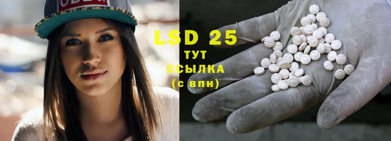 наркота  Кудымкар  Лсд 25 экстази ecstasy 