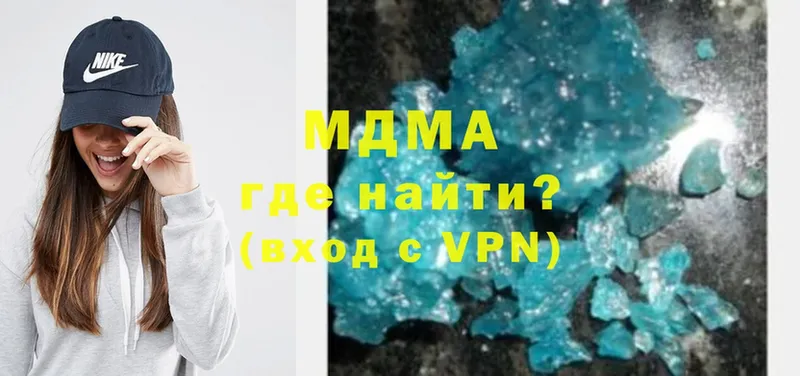 mega вход  магазин продажи   Кудымкар  МДМА Molly 